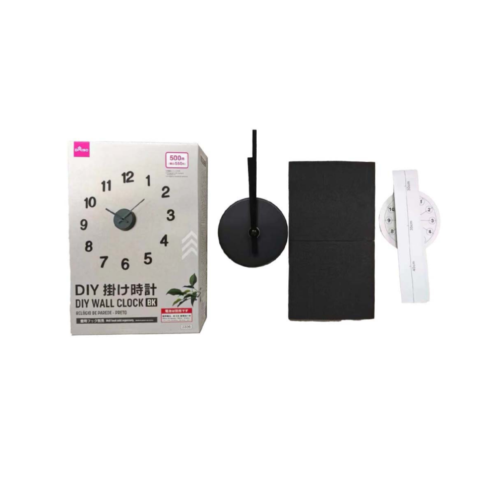 DIY Wall Clock Black