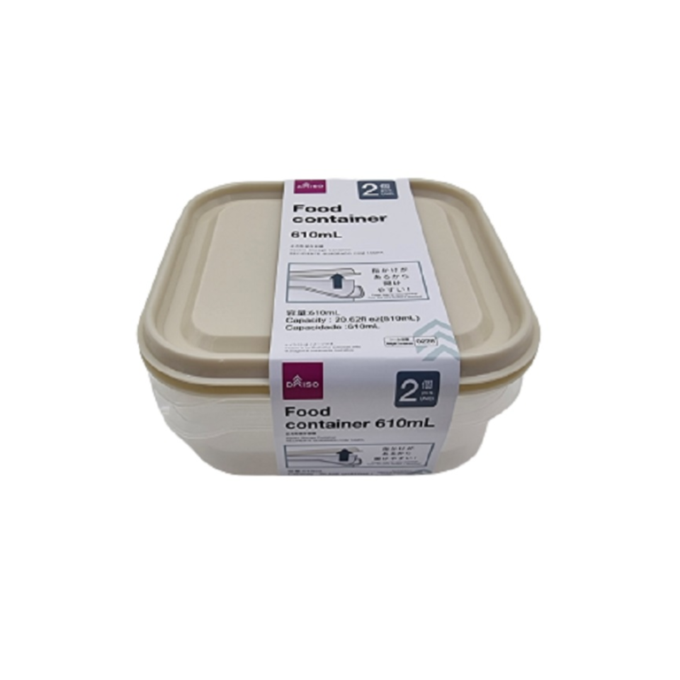Square Storage Container 610ml 2pcs