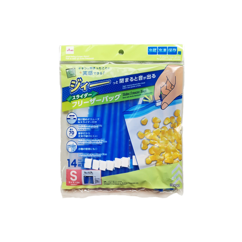 Slider Freezer Bags Small Size