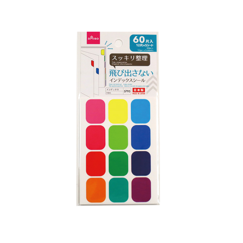 Index Sticker Primary Color 60pcs