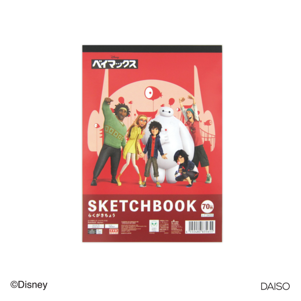 Sketchbook Baymax