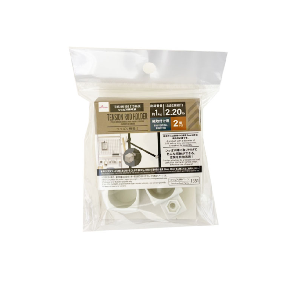 Tension Rod Storage Tension Rod Holder