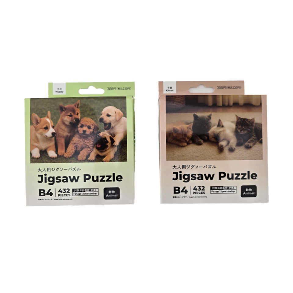 Jigsaw Puzzle B4 Animal