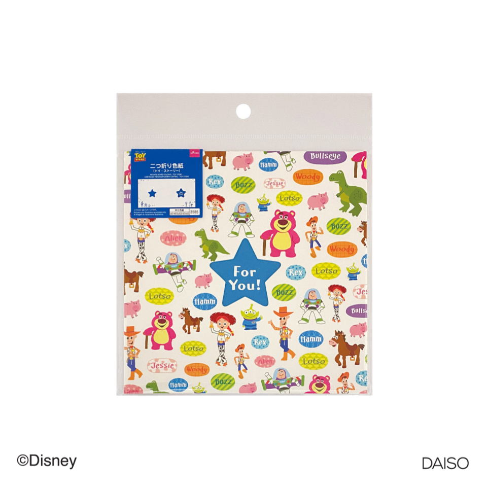 Message Board Folding Toy Story