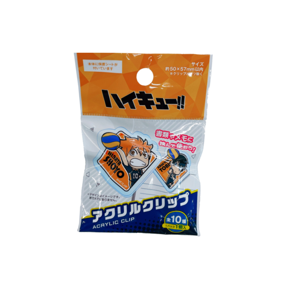 Acrylic Clip Haikyu!!