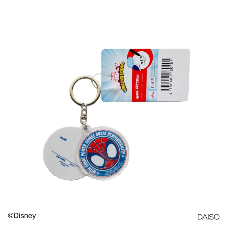 Acrylic Name Keychain Marvel's Spidey and His Amazing Friends B