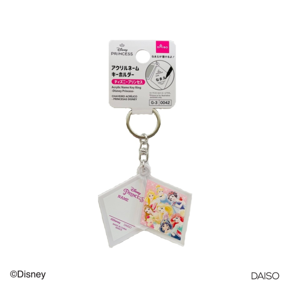 Acrylic Name Key Ring Disney Princess