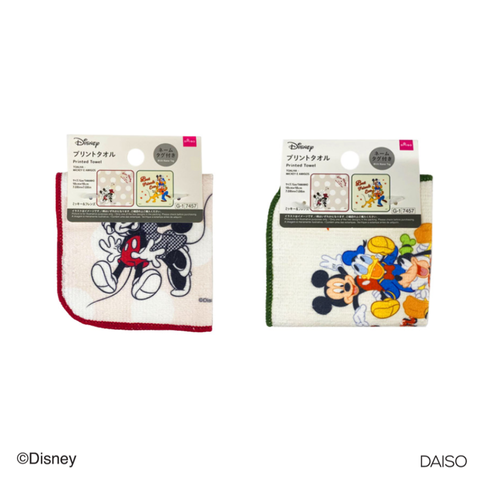 Printed Towel Mickey and Friends