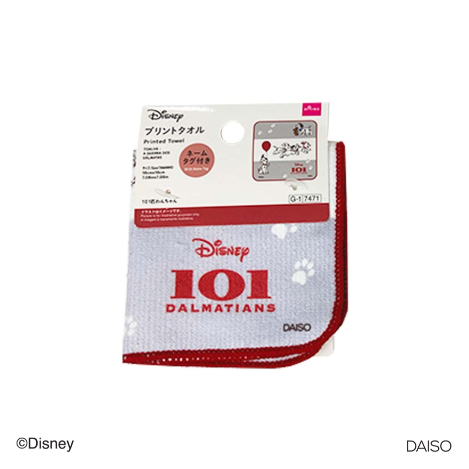 Printed Towel One Hundred and One Dalmatians