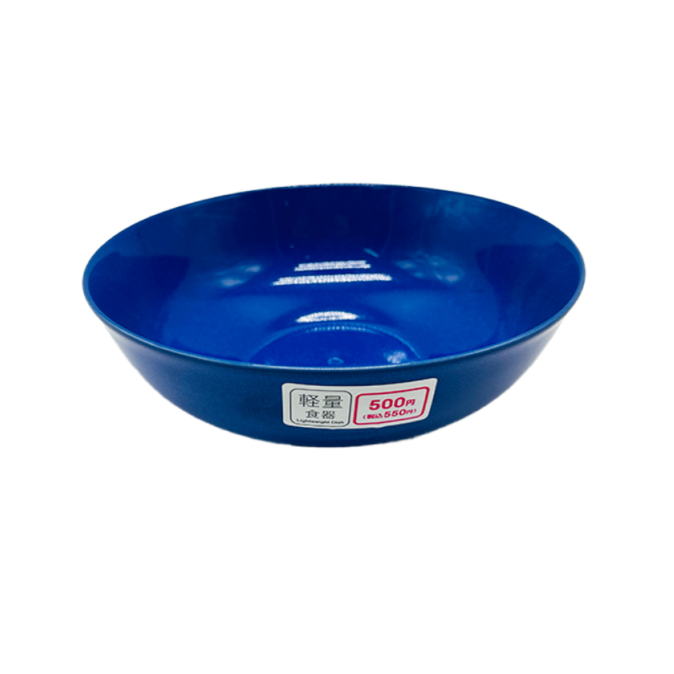 Lightweight Dish Bowl Navy 22cm