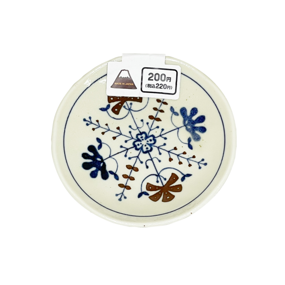 Plant Small Plate 12cm x 2cm