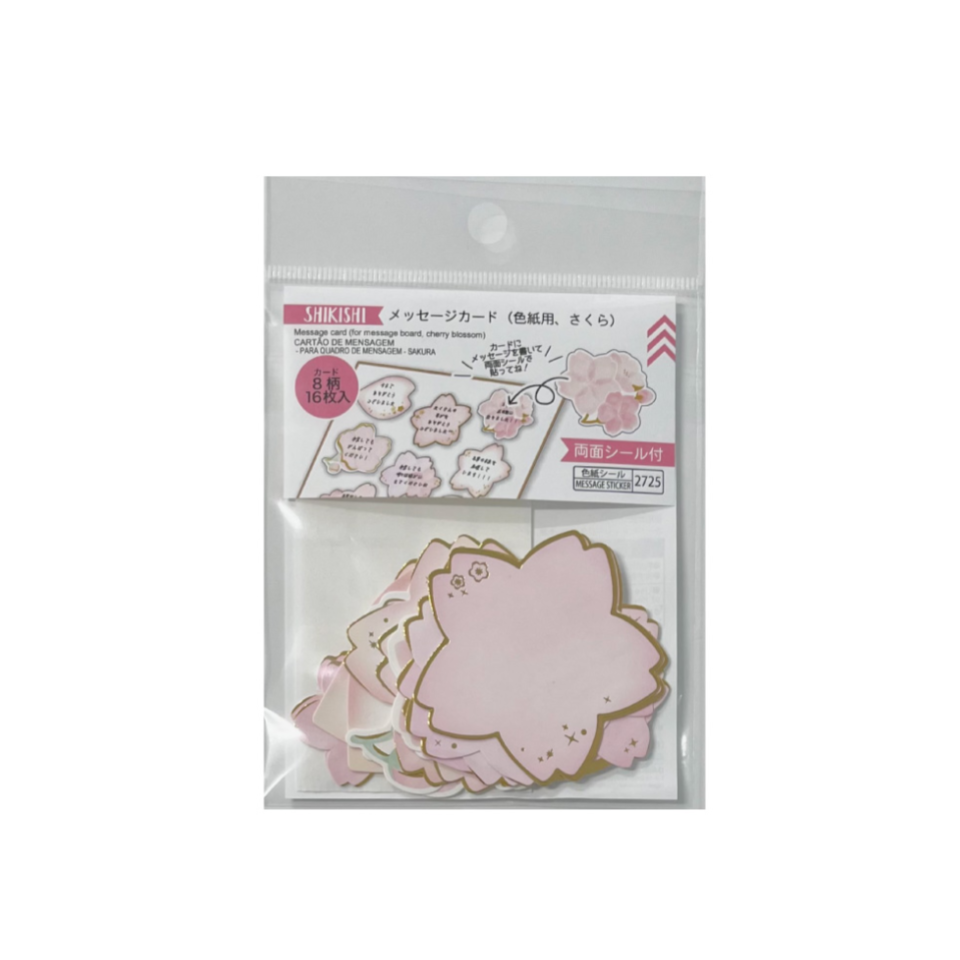 Message Card for Message Board Cherry Blossom