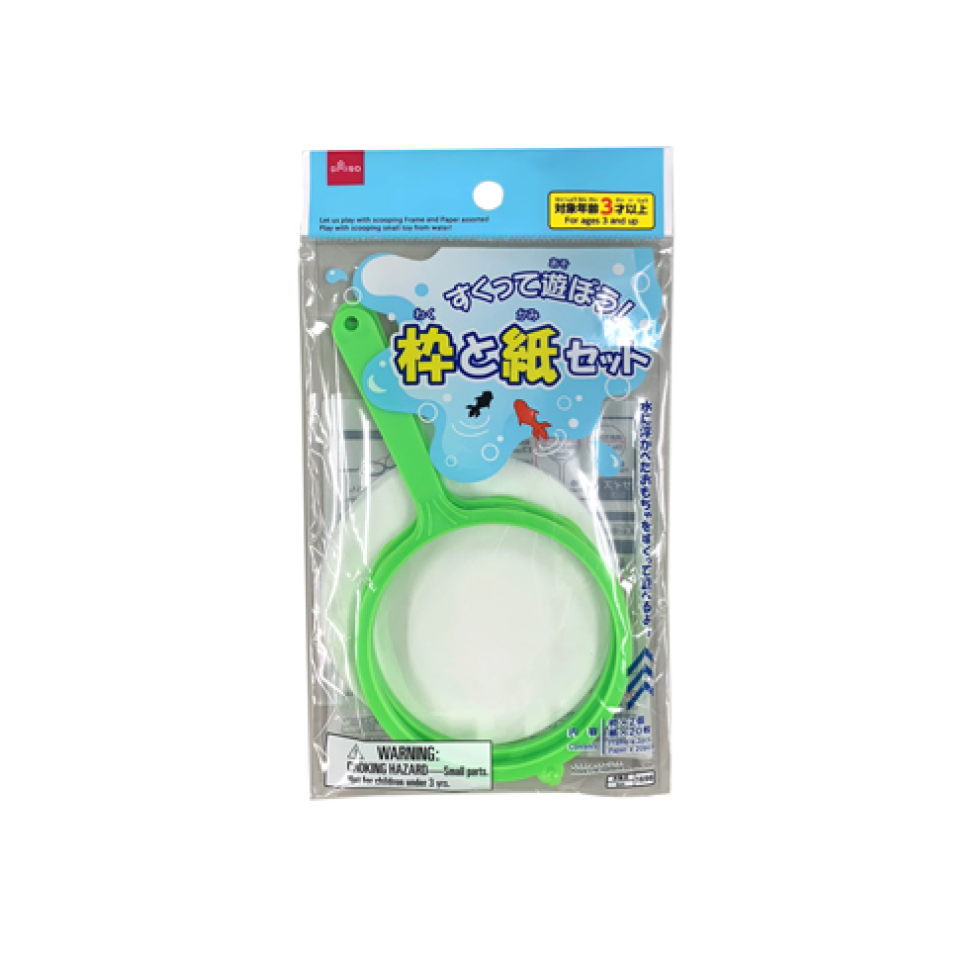 Let's Scoop and Play Frame and Paper Set