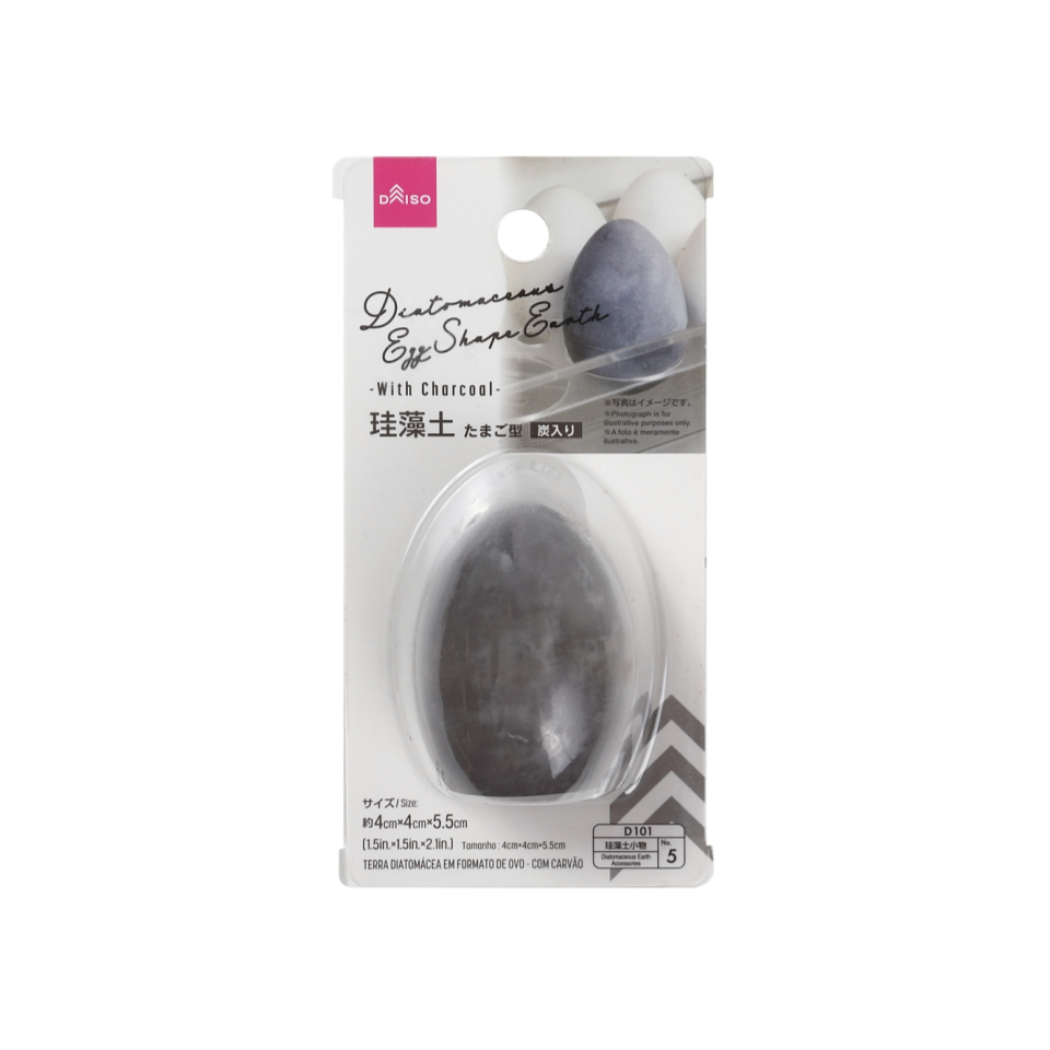 Diatomaceous Earth Egg Shape with Charcoal