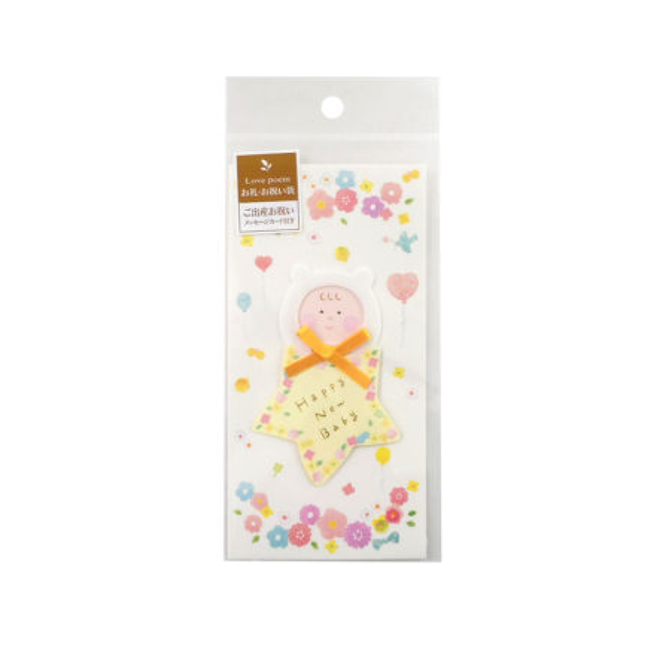 Celebration Envelope 3 Happy New Baby