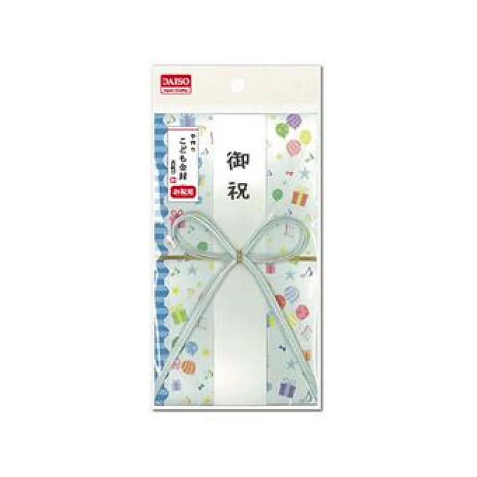 Children Kinpu Blue