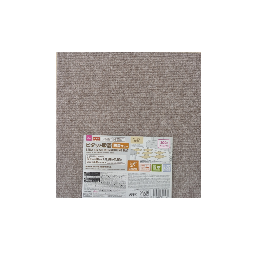 Stick On Soundproofing Mat Beige 30cm x 30cm