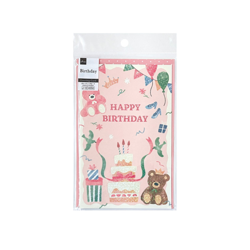 Big Greeting Cards A Birthday Princess