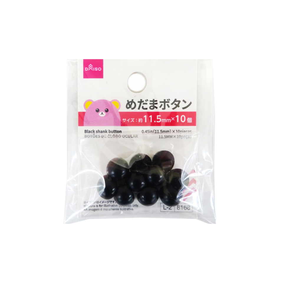 Black Shank Button 0.45in