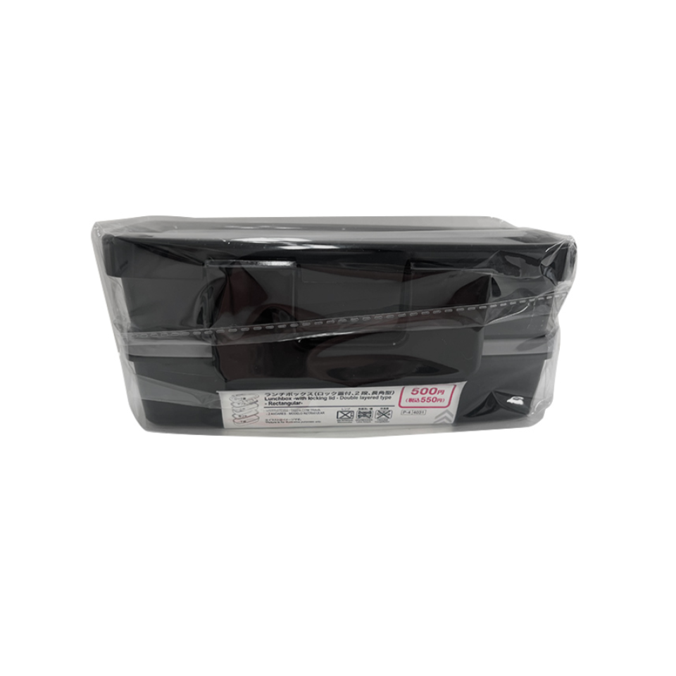 Lunch Box with Locking Lid Double Layered Rectangular