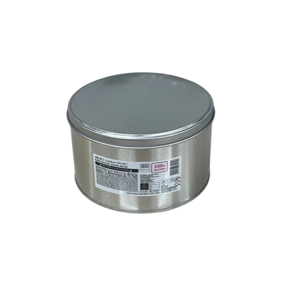 Round Tin Silver 13.5cm x 8cm