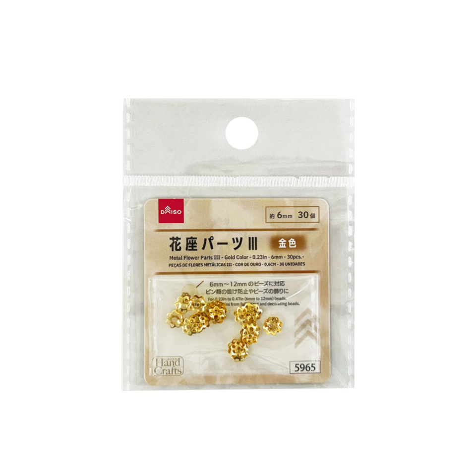 Metal Flower Parts III Gold Color 6mm