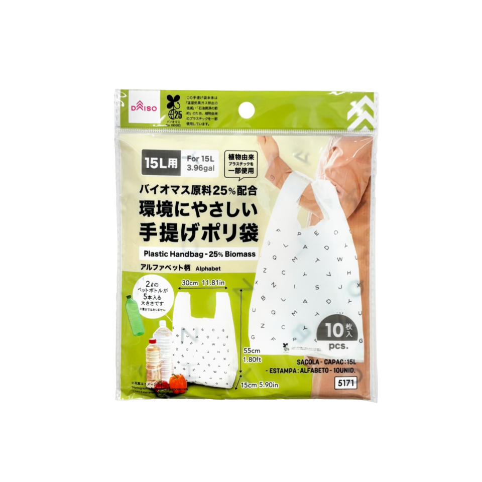 Plastic Handbag 15L Biomass Alphabet