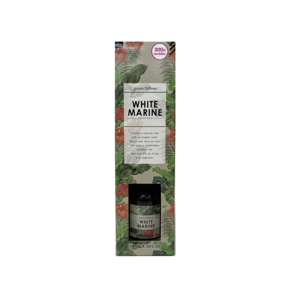 Aroma Diffuser White Marine