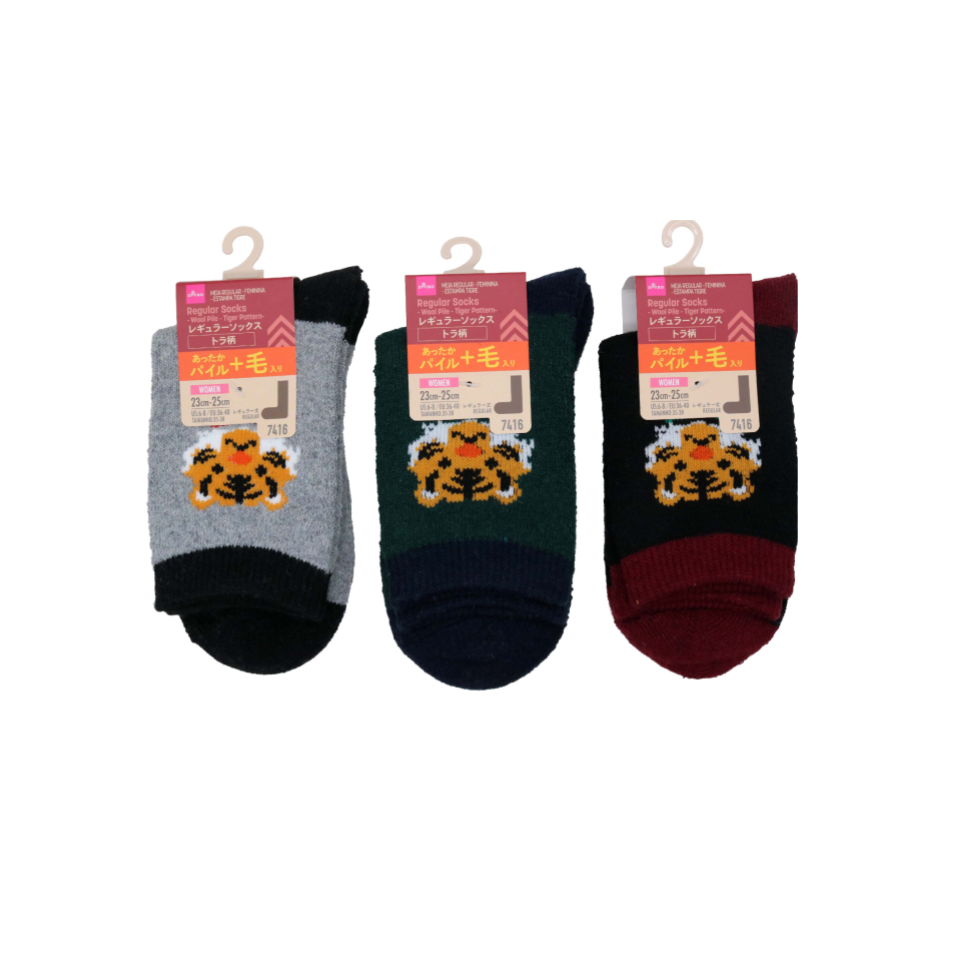 Regular Socks Ladies Wool Pile Tiger Pattern