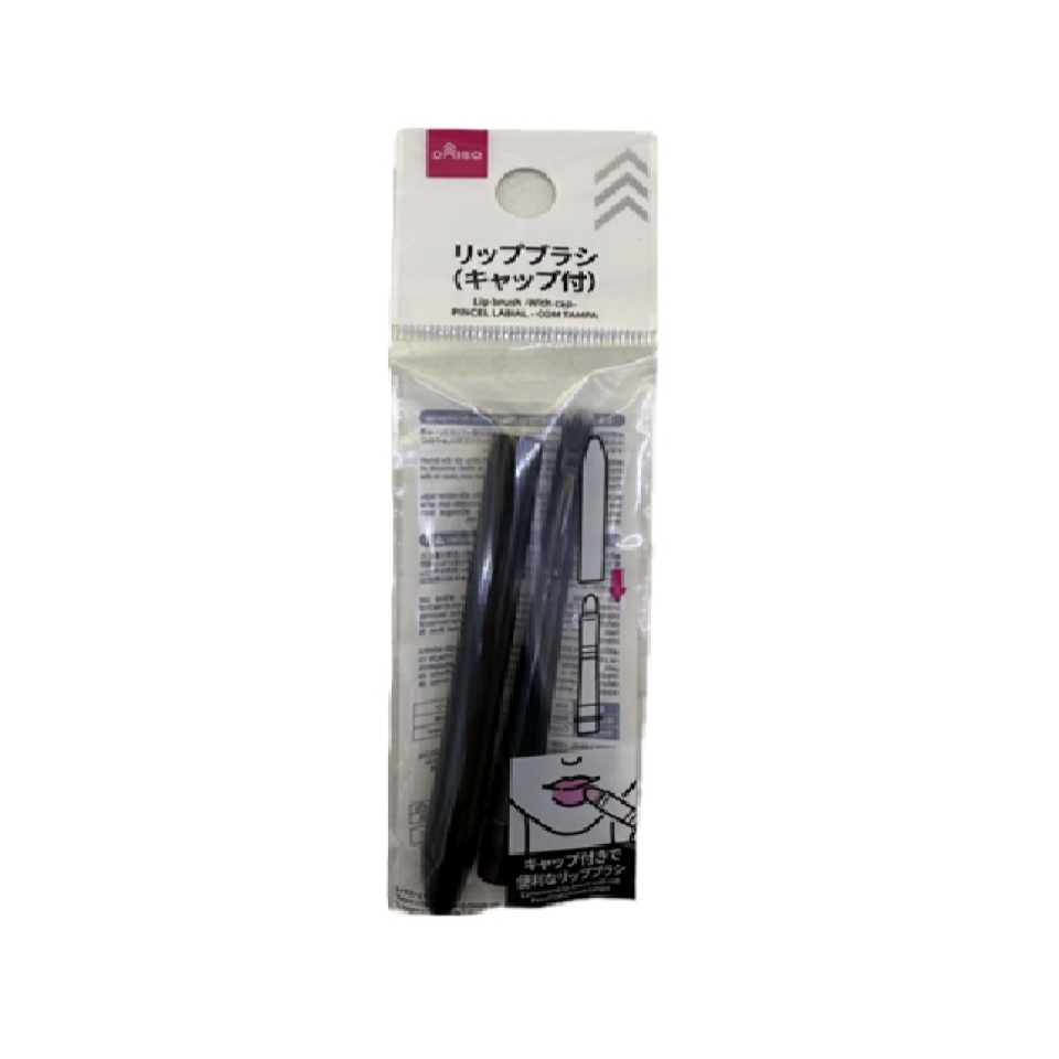 Lip Brush with Cap