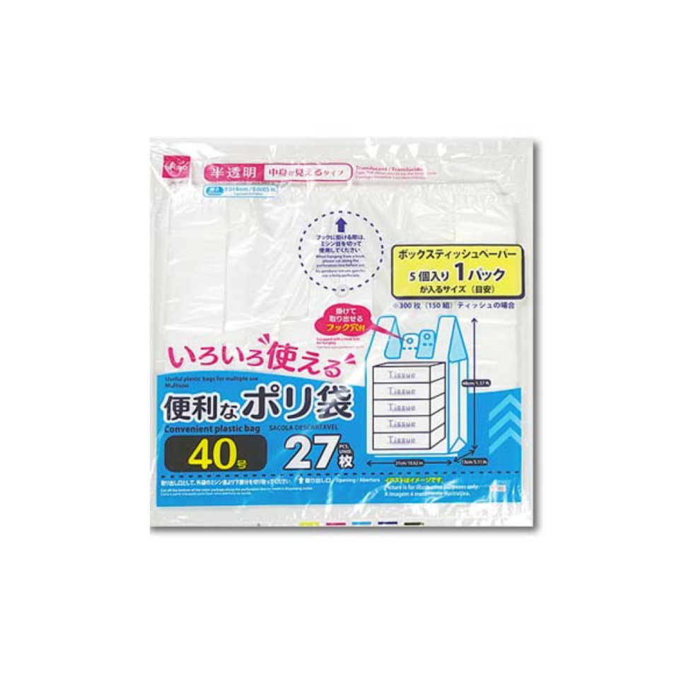 Convenient Plastic Bag Translucent No. 40