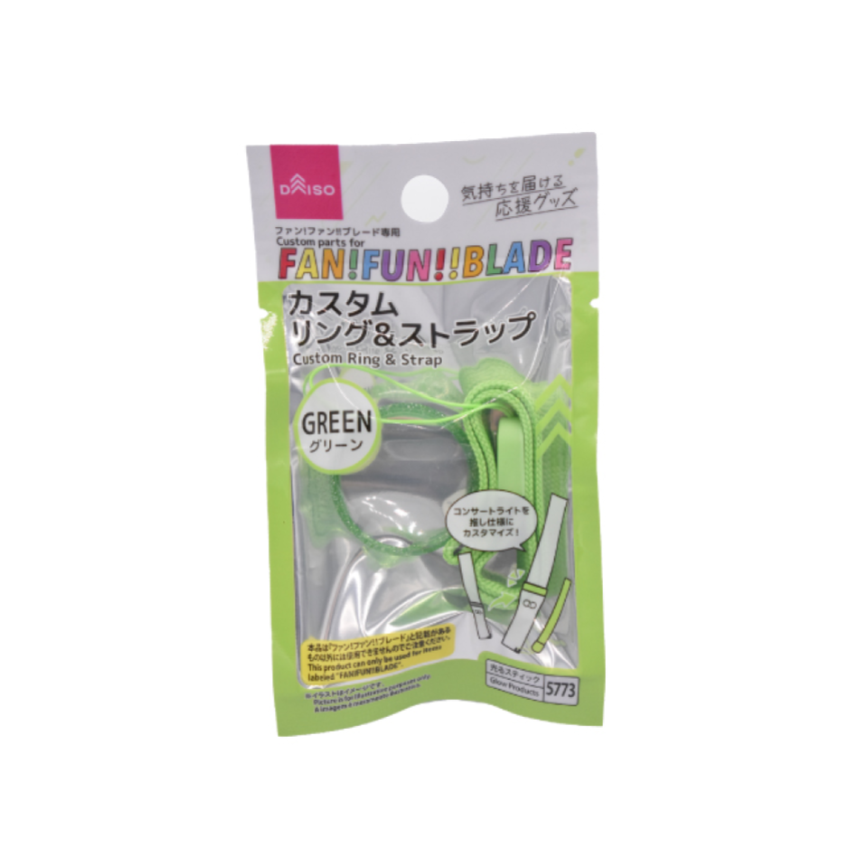 Custom Ring & Strap for FAN!FUN!! BLADE Green