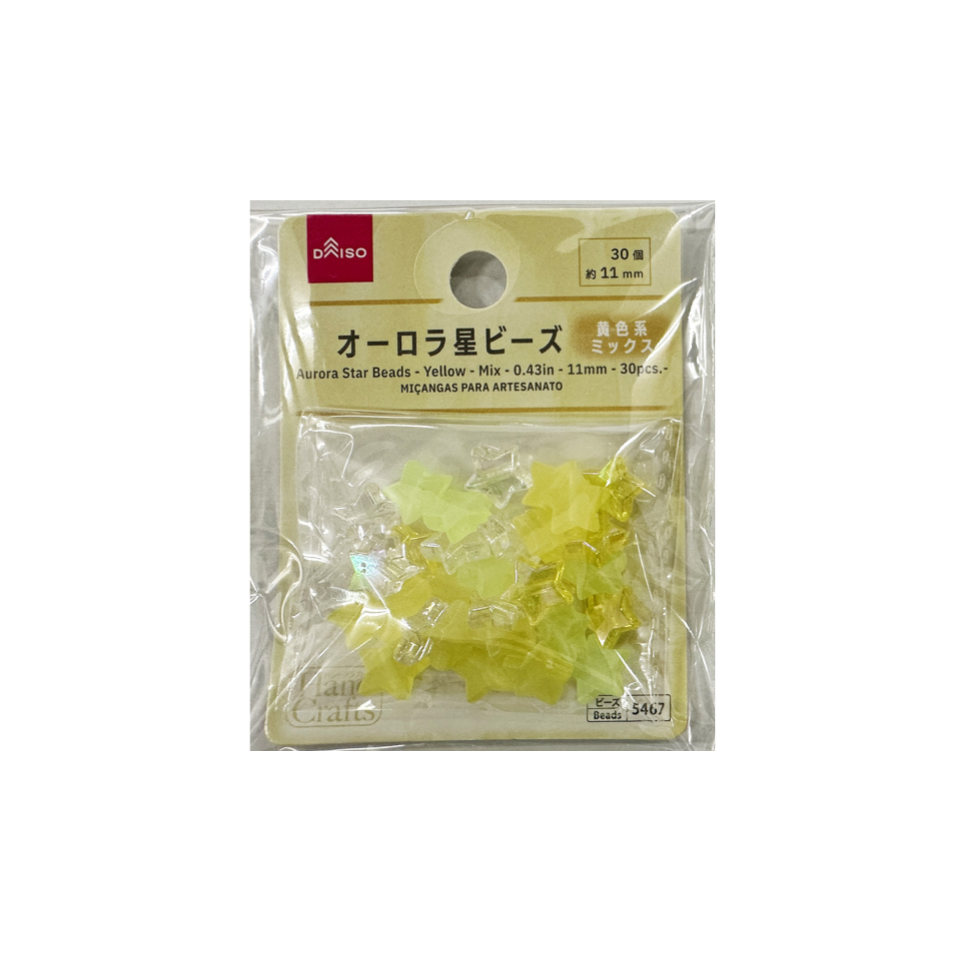 Aurora Star Beads Yellow Mix 11mm
