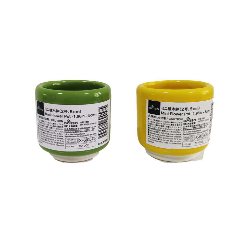 Mini Flower Pot 5cm