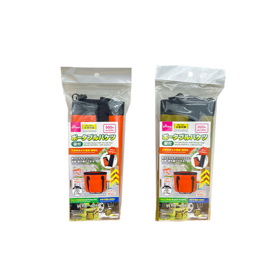 Portable Bucket with Storage Bag