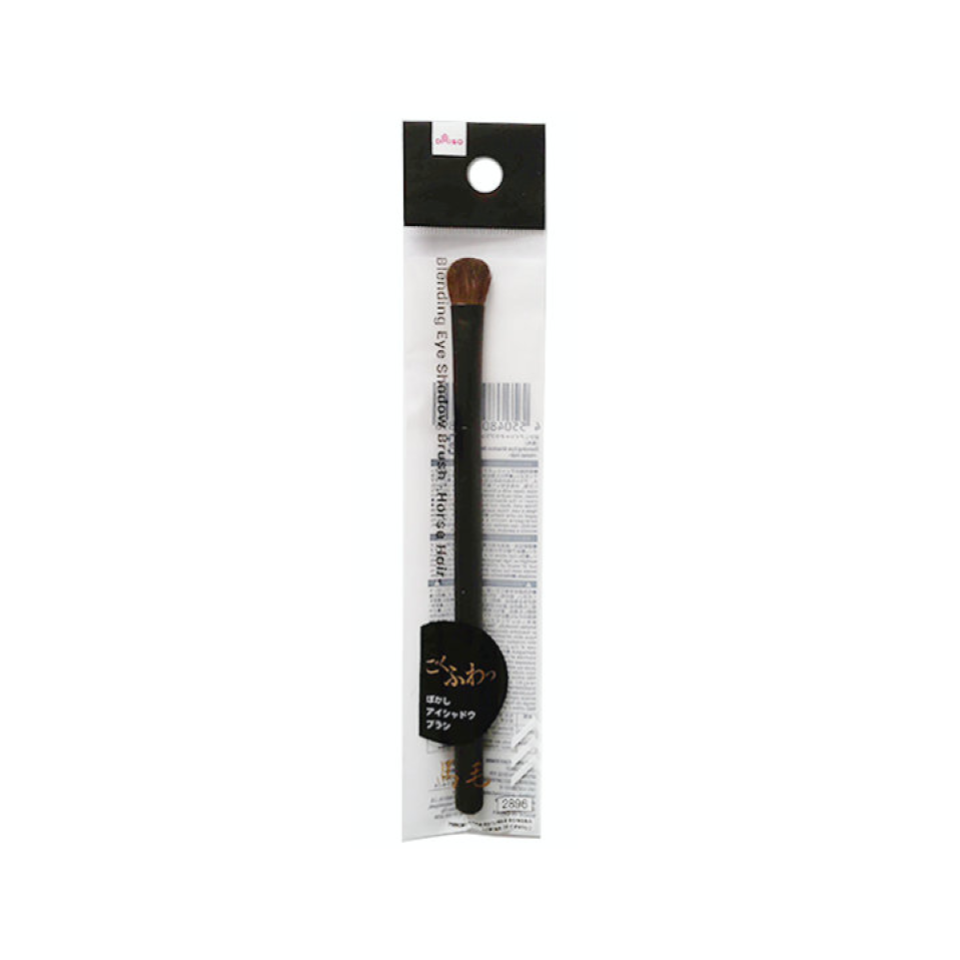 Blending Eye Shadow Brush (Horse Hair)