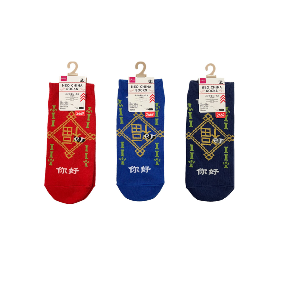 Neo Chinese Styles Socks Short Length Fortune Motif