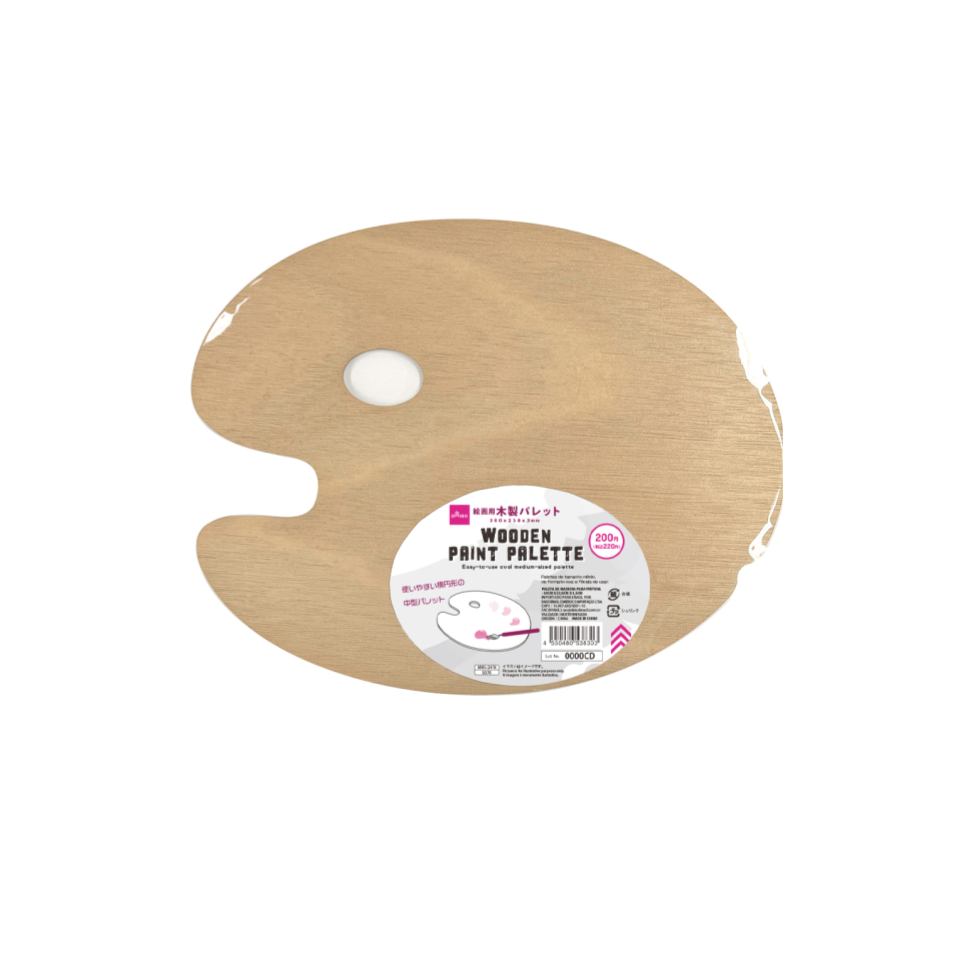 Wooden Paint Palette 300mm x 238mm x 3mm