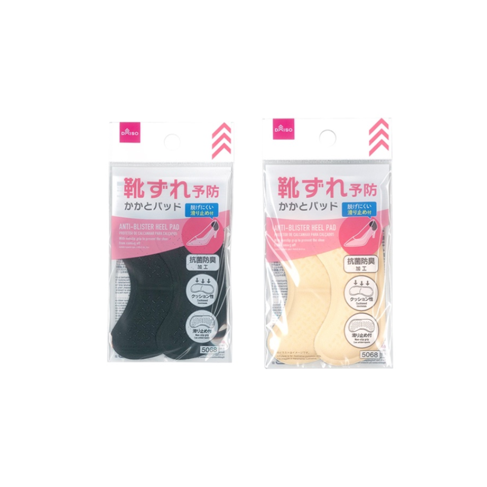 Anti Blister Heel Pad Non Slip