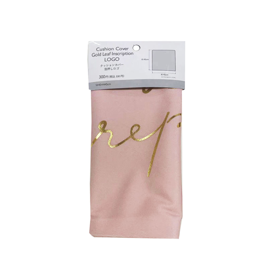 MD Cushion Cover with Foil Stamped Logo Pink