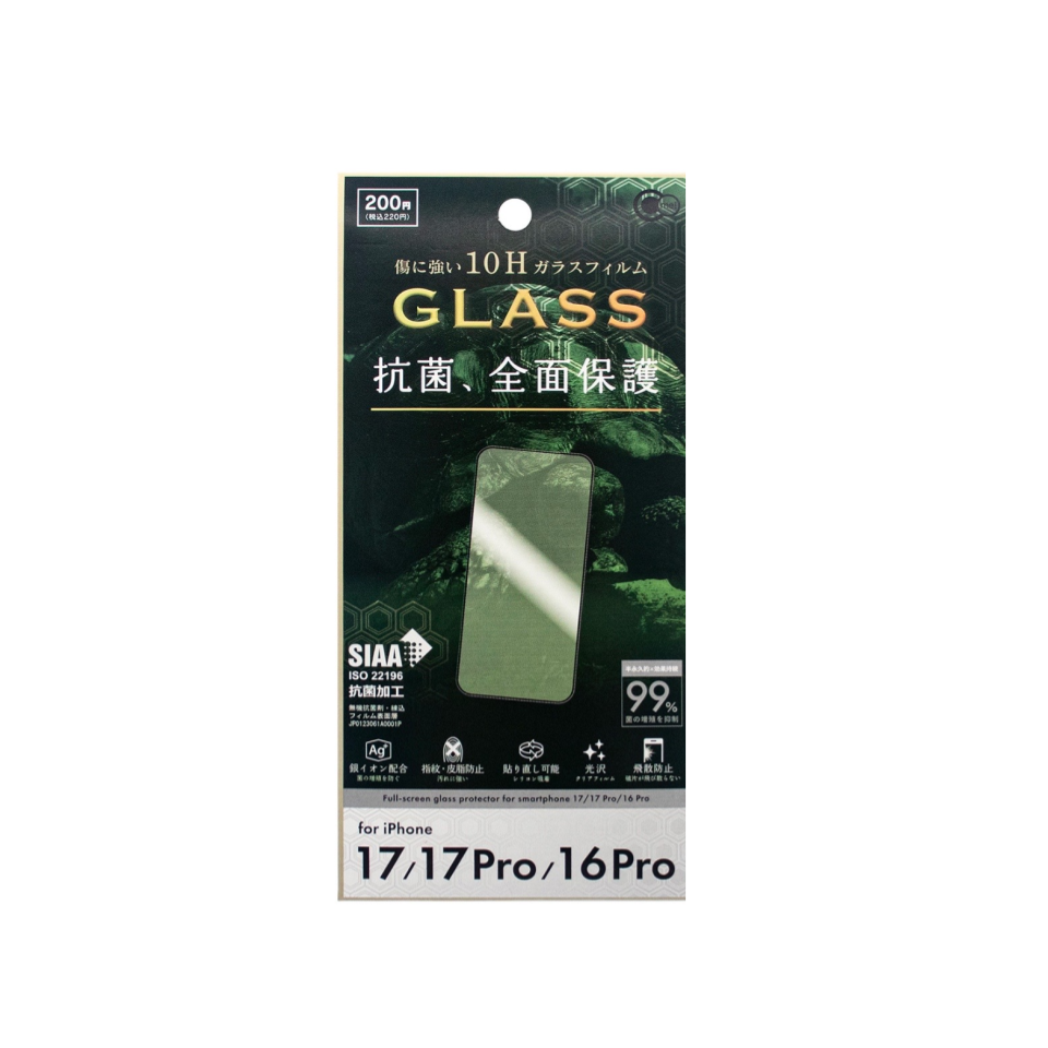 Full Screen Glass Protector for Smartphone 16Pro