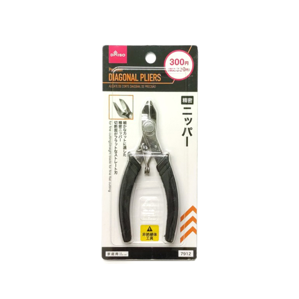 Precision Diagonal Pliers