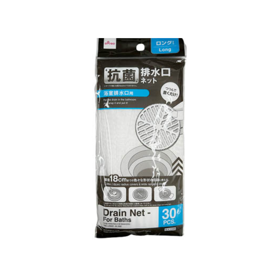 Drain Net for Baths Long