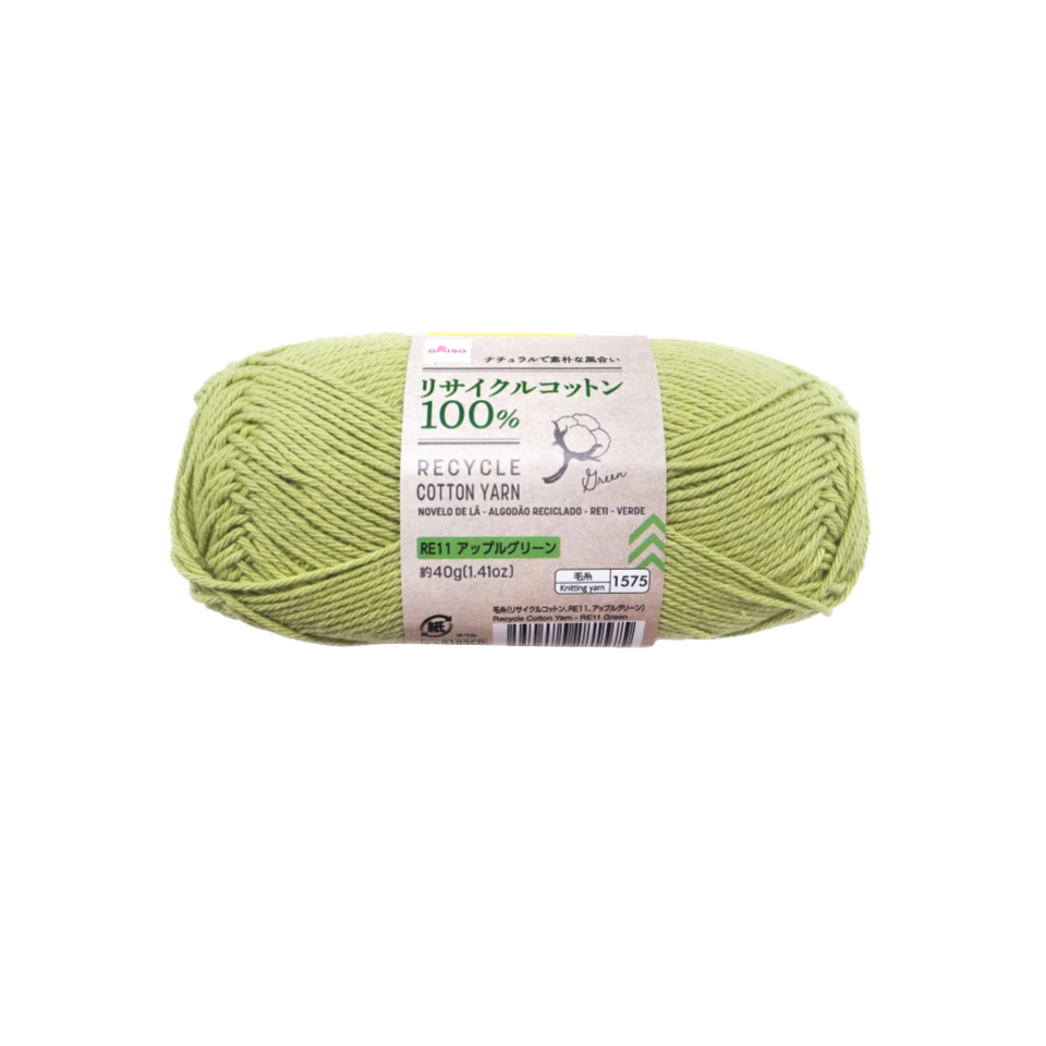Recycle Cotton Yarn Green