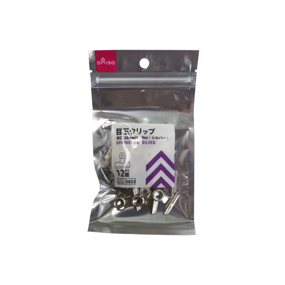 Spring Clip Silver 20mm