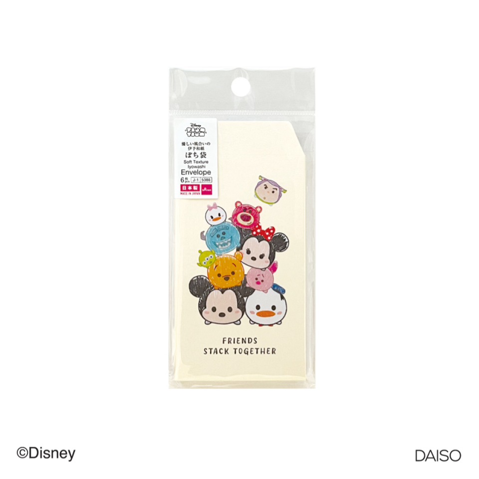 Envelope Disnet Tsum Tsum