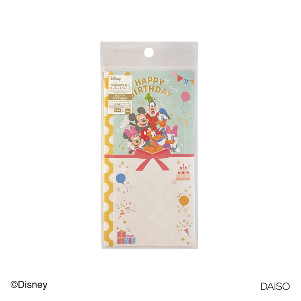 Birthday Celebration Envelope Mickey and Friends