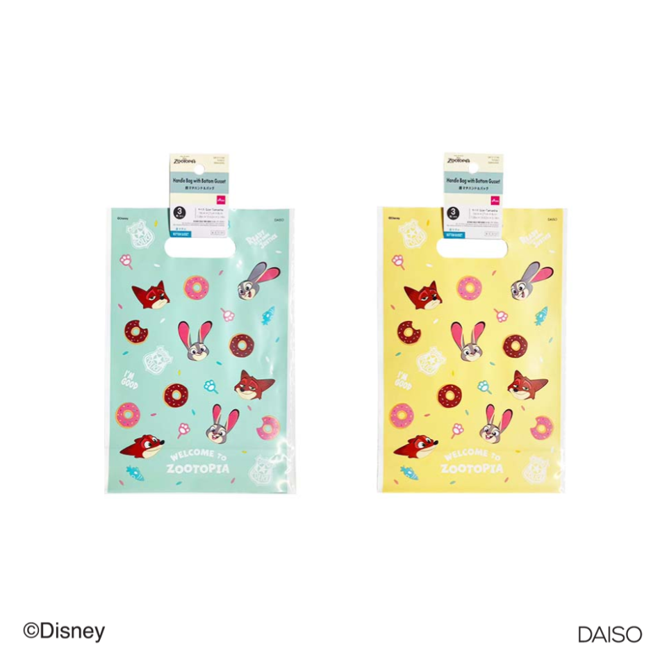 Handle Bag with Bottom Gusset Zootopia 18cm x 27cm x 8cm
