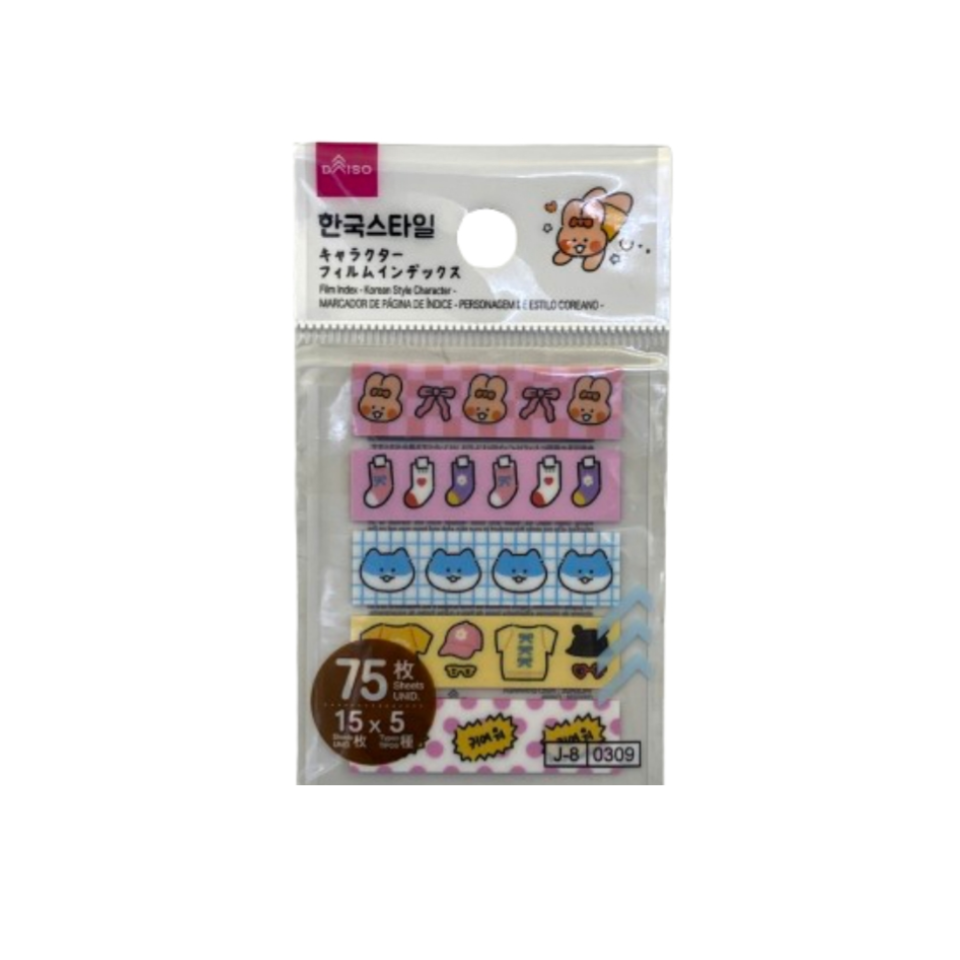 Film Index Korean Style Character