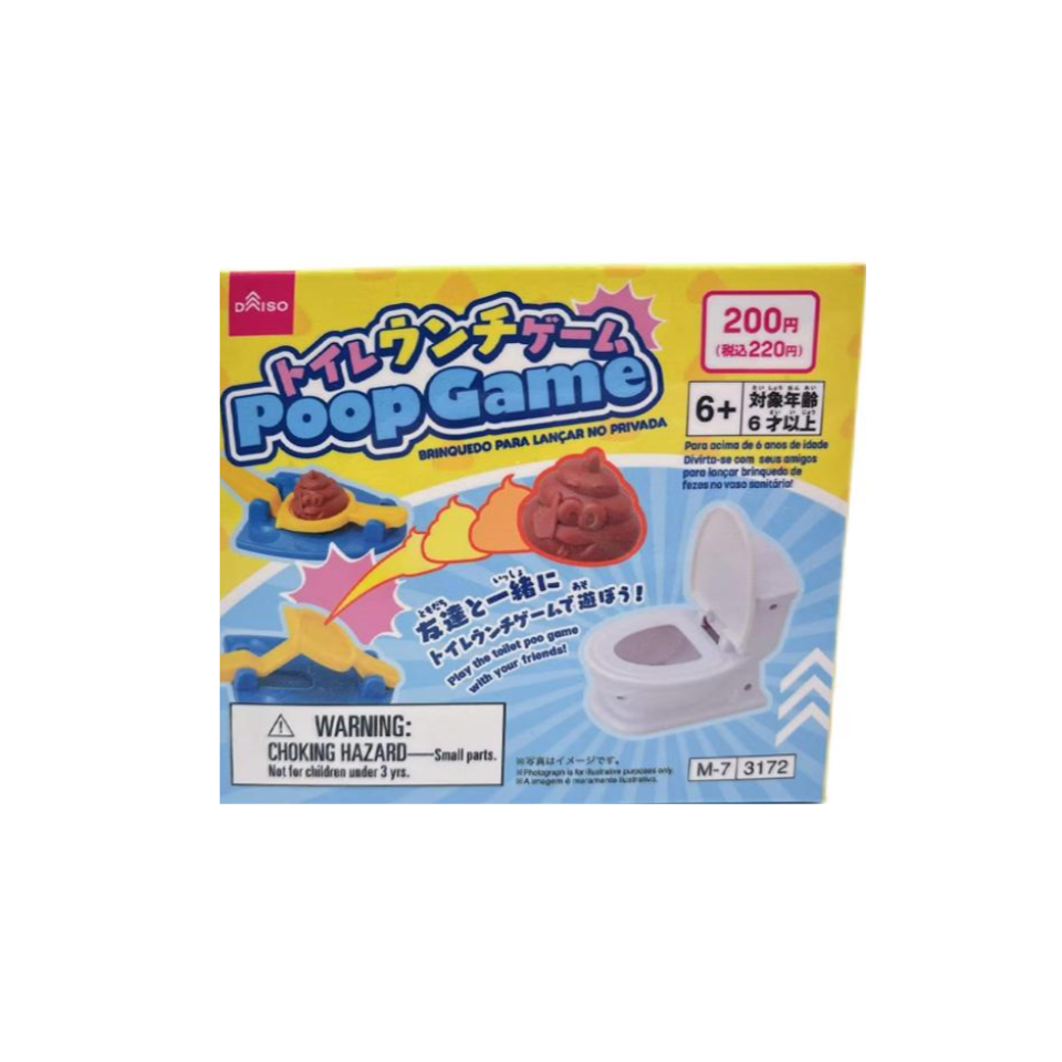 Poop Game